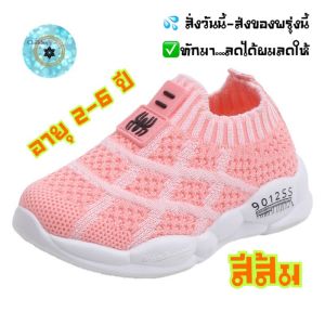 (ch1024k)แมงมุม ผ้าใบเด็กแฟชั่น  รองเท้าผ้าใบเด็ก  รองเท้าเด็กผญ  รองเท้าเด็กผช รองเท้าเด็กชาย รองเท้าเด็ก3_4ปี รองเท้าเด็กผญ1 รองเท้าเด็ก1ปี รองเท้าเด็ก1ขวบ รองเท้าผ้าใบเด็กผญ สีพื้น รองเท้าเด็กสวม รองเท้าเด็กสวย ผ้าใบเด็กชาย ผ้าใบเด็กหญิง