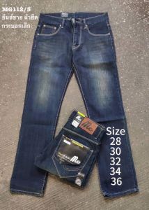 กางเกงยีนส์ ขากระบอก ยีนส์สีเข้ม ยีนส์สีฟอก ทรงสวย ทรงวินเทจ ทรงทันสมัย ผ้านิ่ม ใส่สบาย คุณภาพดี มีชำระเงินปลายทาง