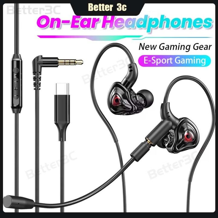 Dual Jack E-Sport Gaming Wired Headphones With HD Pluggable Mic  360°Sound on-ear Type C Earphone Intelligent Noise Cancellation Headset For 