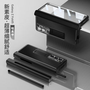 New magnetic hinge for Samsung Zfold5 Litchi pattern phone case suitable for use Zfold4 protector Zfold3 Bracket