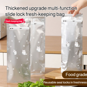 💝Aluminum Foil Antibacterial Sealed Fresh-Keeping Bag for Household Refrigerator Food Frozen Meat Special Food Grade Fresh-Keeping Dense Self-Sealing Bag铝箔抗菌密封保鲜袋