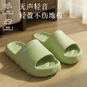 [Free Shipping] Durable EVA Spring/Summer Sandals for Men and Women Bathroom-Specific Non-Slip Quick-Dry Odor-Resistant Comfortable Flat Sandals