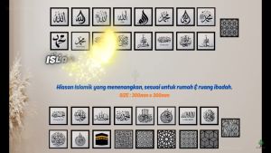 Hiasan Dinding Islamik Deco Rectangle UV Printing / Islamic Wall Art DS BRAND M