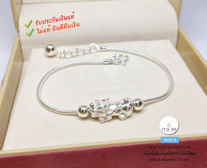 สร้อยข้อมือเงินแท้92.5% สร้อยลาย snake เส้นเล็ก ร้อยปี่เซียะ กระดิ่ง 1 ลูก ปี่เซียะ เรียกทรัพย์ (เรือนเงินแท้)