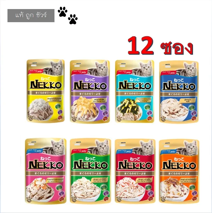 Nekko Jelly อาหารแมวเปียก บำรุงเหงือกและสายตา