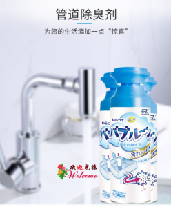 WE 2496 =  管道泡泡清洁剂 Duct Bubble Cleaner ☞ 500ml