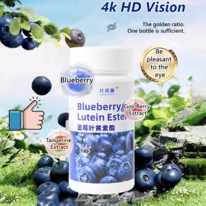 🥳Big Discount 🥳Blueberry Lutein Chewable Tablets Candy For Eye Health Vision Support With Vitamin C And Zinc Dietary Supplement For Adults And Kids Blueberry Eye Supplements Lutein Chewable Tablets Eye Health Vision Support For Adults
