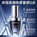 Charming   Little Black Bottle Female Pleasure Enhancement Gel pro Sex Toys Products 140 个 /. 