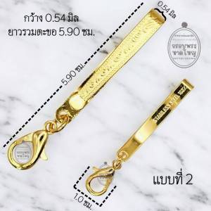 แหนบพระสเตนเลสชุบทองหรือคลิปหนีบห้อยพระ คุณภาพดี แข็งแรงทนทาน ทำจากสเตนเลสอย่างดีชุบทอง