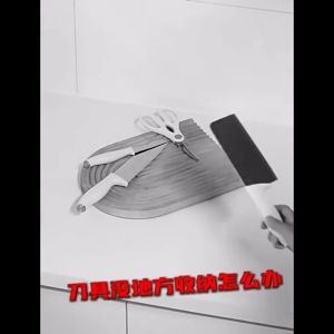 Mishilei Knife Holder with Safety Groove Knife Storage Rack Wall-mounted Knife Holder with Adhesive No-drilling Mount Rust-resistant