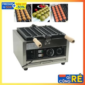 Máy làm bánh waffle 3 xiên hồ lô 7 viên