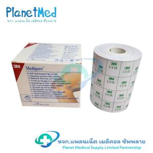 พลาสเตอรร์ผ้านุ่ม​ Medipore ยี่ห้อ 3M  ขนาด  10 ซม. X 10 เมตร