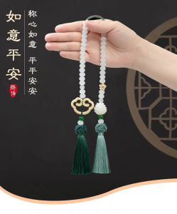 已开光 招财 Fortune Buddha Bodhi Car Pendant High-end Safety Car Accessories Car Lotus Mirror Pendant Chinese Wind Supplies Gifts佛祖菩提汽车挂件高档平安车内饰品车载莲花后视镜吊坠中国风用品礼物