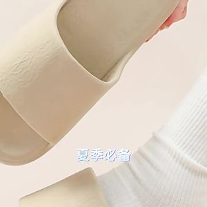 [Free Shipping] New WomenS Summer Indoor Non-Slip Home Slippers Lightweight For Couples Suitable For Bathroom Use Soft-Soled MenS Sandals