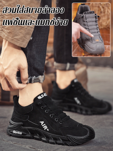 รองเท้าลำลอง กันลื่น รองเท้าทำงาน กีฬาวิ่ง ความทนทาน พื้นรองเท้าทนทานต่อการสึกหรอ สวมใส่สบาย