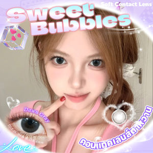 【1เซต5ชิ้น79】สินค้าใหม่ Sweet Bubbles คอนแทคเลนส์ สีดำ สีเทา สีน้ำตาลทอง เทา คอนแทคเลนส์สายตา ตาหวาน รูปแบบแฟชั่น ส่งไวจากไทย