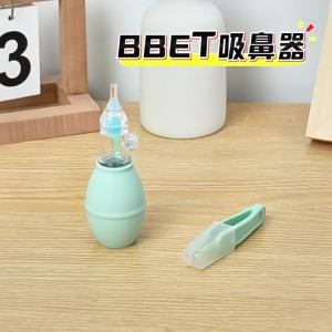 Baby nasal aspirator portable for infants and newborns with a silicone tip and manual negative pressure suction