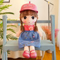 45/90cm Super Cute Plush Girl Doll Ragdoll Plush Dolls For Girls Toy Stuff Toys For Girls Stop Toys For Birthday Gift For Girls Stuff Toys For Big Size. 
