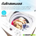 SMARTHOME เครื่องซักผ้า อัตโนมัติ Washing Machine รุ่น SM-WM2600 ความจุ 4 kg รับประกัน 3 ปี. 