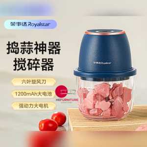 350ML Wireless Multi-function Food Processor/ Type-C Fast Charge/ Large Capacity / Six-Leaf Whirlwind Knife 荣事达Royalstar 无线多功能料理机