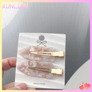 [KUNLIAN] 2PCS Korean Style Hair Styling Tool Simple Pink Seamless Hair Clip For Women Sweet Fresh Bangs Clip Duckbill Clips Hairpins