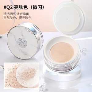MYG Loose Powder Makeup Face Powder Translucent Concealer Waterproof Oil Control / 升级版 MYG 蜜粉细如烟 控油防汗防水吸油 定妆散粉