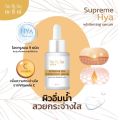 เซรั่ม  :  เซริเซ่ (ของแท้ถูกที่สุด). 