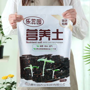 LZD  Natural Fertilizer Planting Soil Organic Nutrient Soil Potted Succulent Flower Growing Fertilizers for Potted Flowers Mud Seedling Vegetable Planting Soil Big Bag