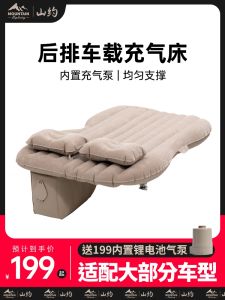 Car Inflatable Bed  Portablerear Travel Mattress Sleeping Cushion Seat Air Bed Travel Camping Sofa