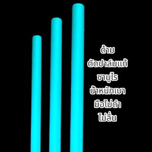 ด้ามตัดปาล์มเส้นเดียว 4 เมตร 3 เมตร 2 เมตร อ่านให้จบ ค่าส่งจ่ายตามจริงหน้าบ้านประมาณเมตรละ 100 (ท่อนละ 4 เมตร 3 ท่อน คิดประมาณเเค่ 400) ซามูไร Powder Coat มือไม่ดำ ไม่ลื่น อลูมิเนียมอัลลอยเเท้ มาเลเซีย น้ำหนักเบา