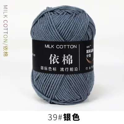 (ป้ายแถบสีดำ) ไหมพรมคอตตอนนม น้ำหนัก50กรัม ไหมเนื้อเนียนนุ่มไม่ระคายผิว ไหมพรม 4ply milk cotton yarn