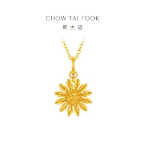 CHOW TAI FOOK 999 Pure Gold Daisy Pendant - EOF2414