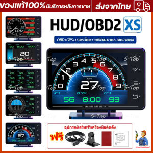 OBD2 XS สมาร์ทเกจ หน้าจอสัมผัส Smart Gauge ล่าสุด เกจ4in1 OBD2+GPS +Gyroscope+มาตรความเร่ง ไม่หน่วง วัดความร้อน อ่านลบโค้ดปัญหา Smart Gauge Digital Meter