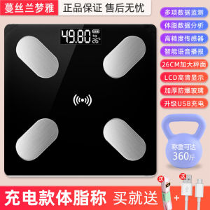 Bathroom Scales Weighing Scale Battery Digital Scale Weighing Weighing Scale Machine High-Strength Explosion-Proof Tempered Glass 体重秤