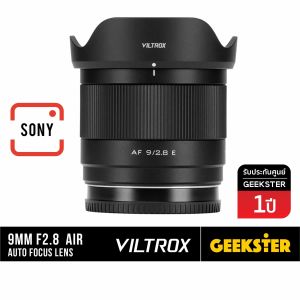 VILTROX 9mm f2.8 Air APS-C Auto Focus Ultra Wide เลนส์ Fuji / Sony / Nikon Z ( AF PFU RBMH 9 mm f 2.8 X-Mount FX ออโต้โฟกัส เลนส์ หน้าชัดหลังเบลอ สำหรับ กล้อง ฟูจิ โซนี่ เมาท์ X NIKONZ NZ E NEX FE Mount Fujifilm Autofocus APSC Ultrawide เลนส์กว้าง )