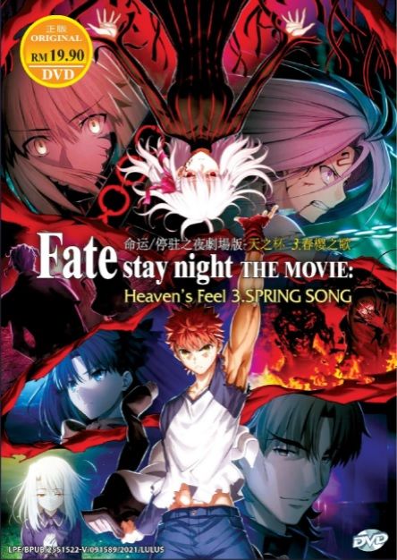 Fate/stay night: Heaven's Feel III. Spring Song (movie) Anime DVD 