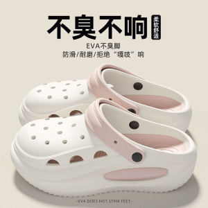 [Free Shipping] Eva Non-Slip Odor-Resistant Arch-Supporting Sandals For Women Featuring A Perforated Design New 2026 Summer Style Suitable For Outdoor Wear With A Thick Sole