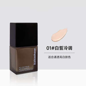 ✹Moisturizing Foundation Liquid Concealer Waterproof Sweat Resistant No Makeup Matte Foggy Face Oil Skin Mother-in-law Lightweight Women✵