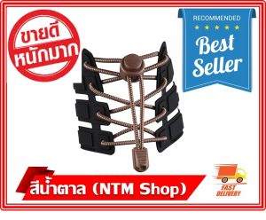 เชือกผูกรองเท้า แบบล็อคได้ ไม่ต้องมัด ล็อคเชือกผูกรองเท้า ตัวล็อคเชือกรองเท้า Shoelace Reflective Elastic สินค้าส่งจากประเทศไทย สินค้าพร้อมส่ง