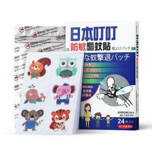 Mosquito Insect Patch sticker insects repellent repellents 24 pcs