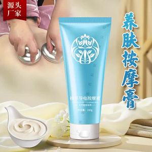 美容院三通大师专用膏灸导仪器导电膏草本润养膏舒缓按摩膏200g
