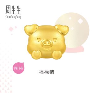 Chow Sang Sang 周生生 999 Gold Charme Pig Charm for Women & Men 95970C (Bracelet Not Included)