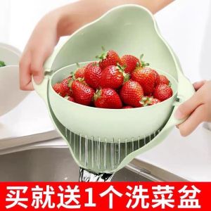 ตะกร้าล้างผัก และผลไม้ มีตะแกรงระบายน้ํา#C044