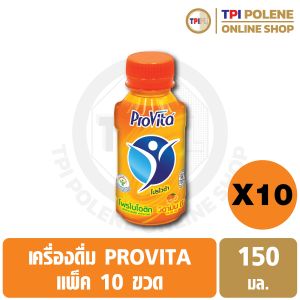 โปรไวต้า เครื่องดื่มโพรไบโอติกผสมวิตามิน รสส้ม บรรจุแพ็ค 10 ขวด (1 ขวด ขนาด 150 มล.)