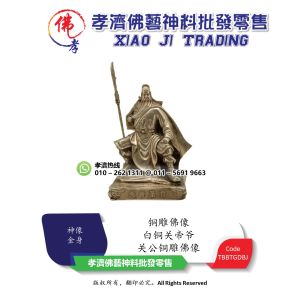 孝濟神料 白铜关帝爷 关公 小摆件 铜雕佛像 车摆饰仿古铜艺神像 古玩铜器人雕像 Cupronickel Guan Di Guan Yu Trinkets Bronze Buddle Praying Statue Car Ornaments Antique Bronze Art Idol