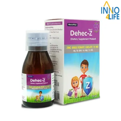 Dehec-Z Zinc Syrup ดีเฮก-ซี รสองุ่น วิตามินเสำหรับเด็ก 60 ML (inno)