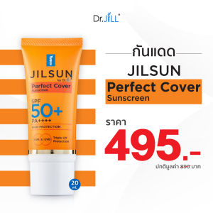 ครีมกันแดด Dr.JiLL สูตรปกปิด เนื้อแมท 1 หลอด JILSUN Perfect Cover SPF50+ PA++++ 20 mL.
