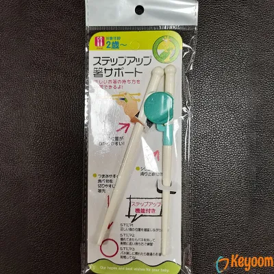 Keyoom ตะเกียบหัดคีบ สำหรับเด็ก ตะเกียบฝึกคีบ ตะเกียบญี่ปุ่น baby chopsticks