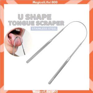 U Shape Tongue Scraper Cleaner Stainless Steel Oral Removes Bacteria Cleansing Tool Dental Hygiene Care Bad Breath