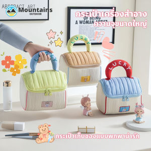 ThaiWOW ความจุขนาดใหญ่ น่ารัก กระเป๋าเครื่องสําอาง กระท่อมรูปลักษณ์ของมัน มันนุ่ม เหมือนเมฆ